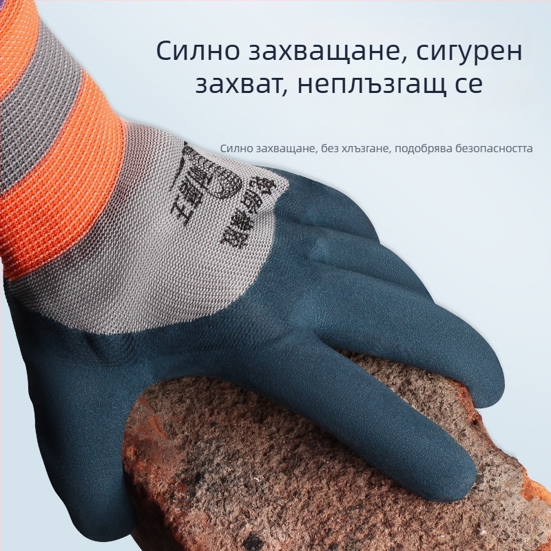 Lichang ръкавици за строителство – противохлъзгащи, износоустойчиви, дишащи, 38 г