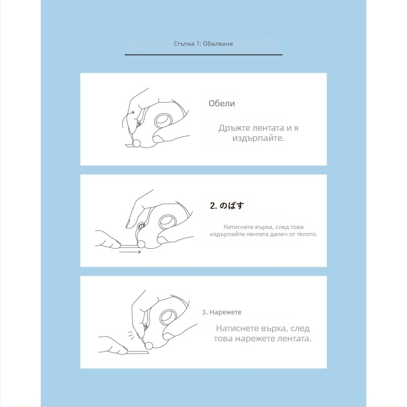 MT2025 Резач за лента – флуоресцентен, разкъсващ се декоративен инструмент за дневник и колаж