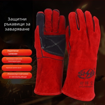 Заваръчни кожени ръкавици — удебелени, двуслойни, износоустойчиви, устойчви на високи температури, с неплъзгащо сцепление
