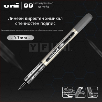Ub-157 ролерболна писалка с течно водоустойчиво мастило, върх от неръждаема стомана, пластмасов корпус