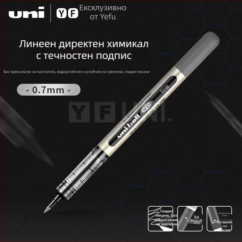 Ub-157 ролерболна писалка с течно водоустойчиво мастило, върх от неръждаема стомана, пластмасов корпус