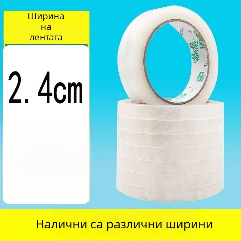 Прозрачен диспенсър за лента и държач, PP, за офис, диаметър на шпиндела 1.2–1.8 см, ширина на лентата до 28 мм