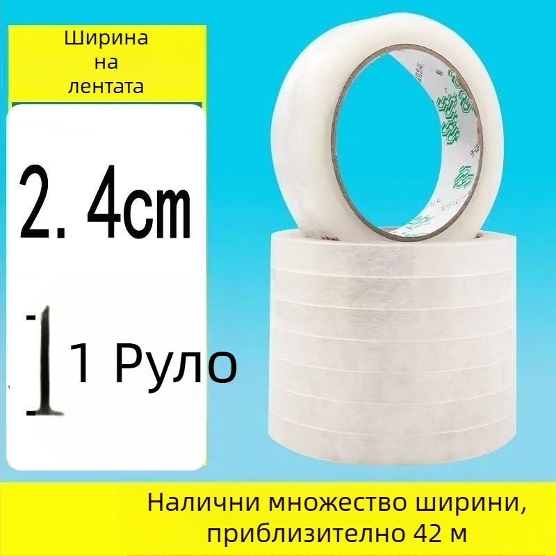 Прозрачен диспенсър за лента и държач, PP, за офис, диаметър на шпиндела 1.2–1.8 см, ширина на лентата до 28 мм