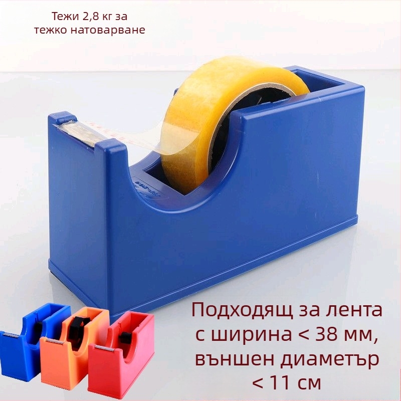 Прозрачен диспенсър за лента и държач, PP, за офис, диаметър на шпиндела 1.2–1.8 см, ширина на лентата до 28 мм