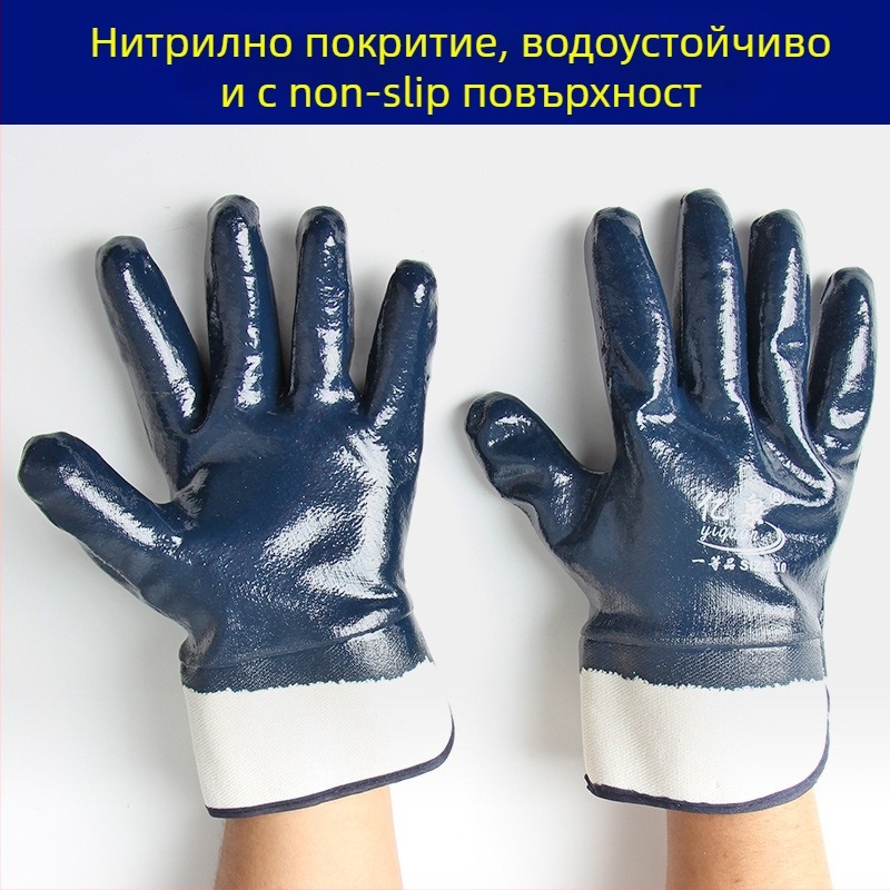 Не еднократни ръкавици за заваряване, нитрилно импрегнирани, масло- и износоустойчиви, индустриална поддръжка, серия три пъти залепване