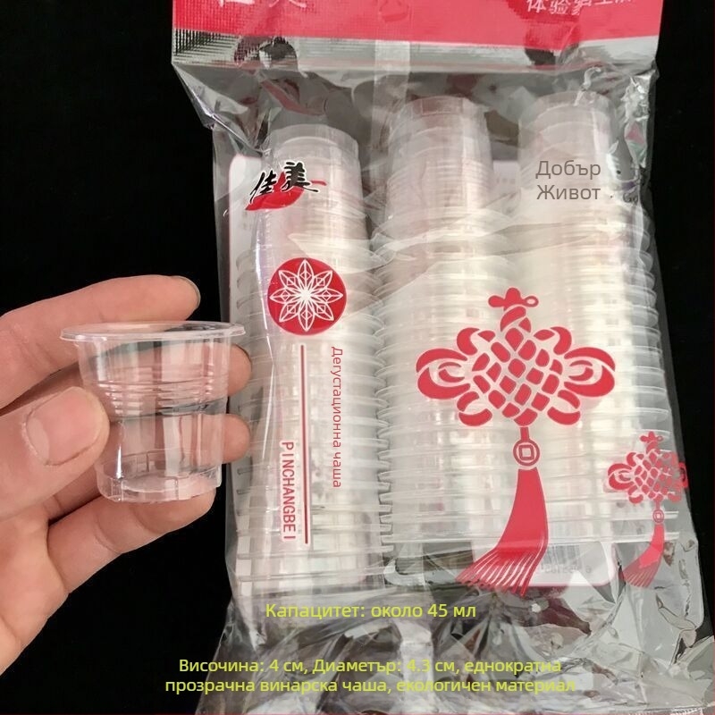 Lg Sakura уиски чаша със форма на череп, 3 бр. комплект, капацитет 1–100 ml, стъклена