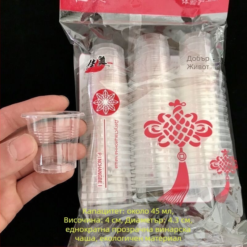 Lg Sakura уиски чаша със форма на череп, 3 бр. комплект, капацитет 1–100 ml, стъклена