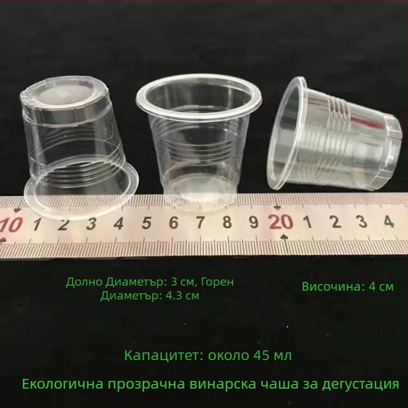 Lg Sakura уиски чаша със форма на череп, 3 бр. комплект, капацитет 1–100 ml, стъклена