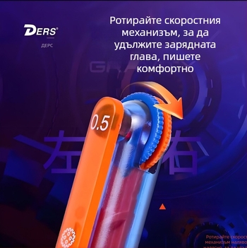 Delsh Gear Era 5111 Гел писалка - Пластмасов корпус, Неизтриваема, Материал на върха: Други материали