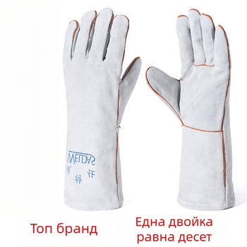 Заваръчни ръкавици от телешка кожа – топлоустойчиви, износоустойчиви, защита при високи температури