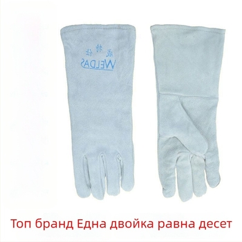 Заваръчни ръкавици от телешка кожа – топлоустойчиви, износоустойчиви, защита при високи температури