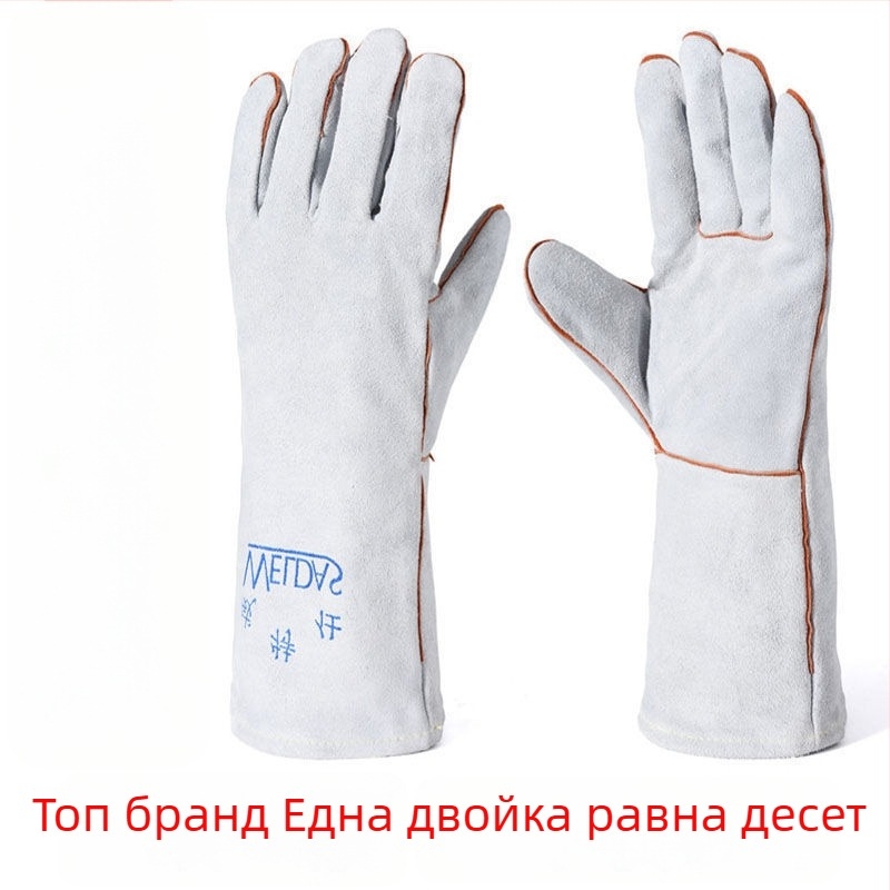 Заваръчни ръкавици от телешка кожа – топлоустойчиви, износоустойчиви, защита при високи температури