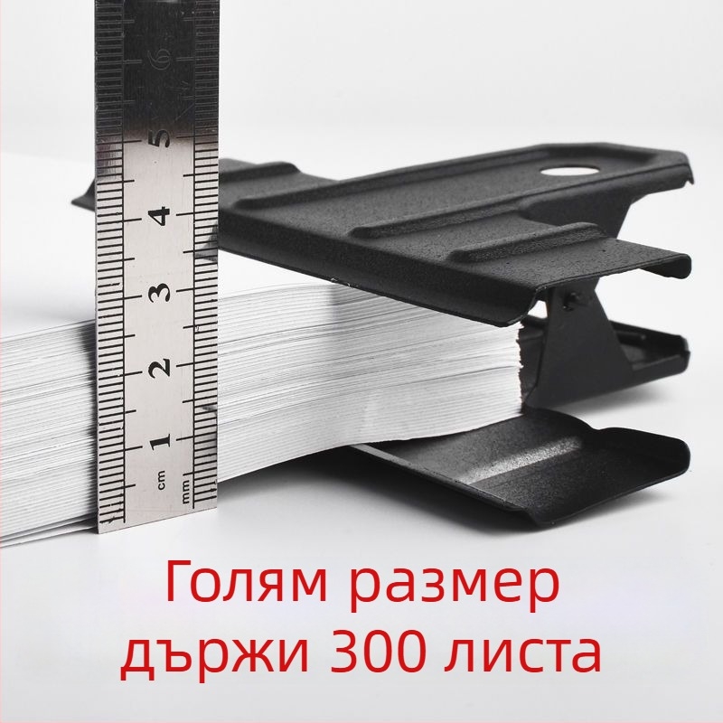 Портфейл Unique, метална конструкция