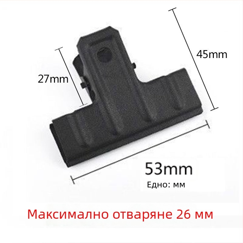 Портфейл Unique, метална конструкция