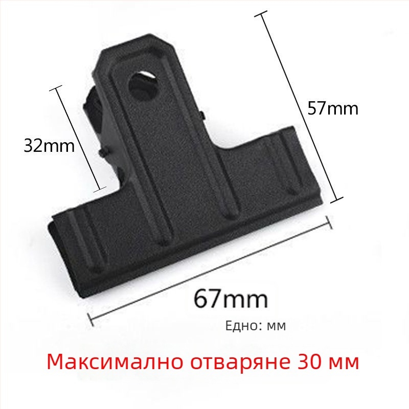 Портфейл Unique, метална конструкция