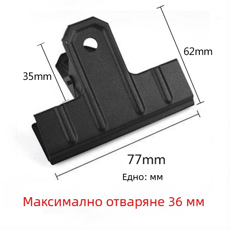 Портфейл Unique, метална конструкция