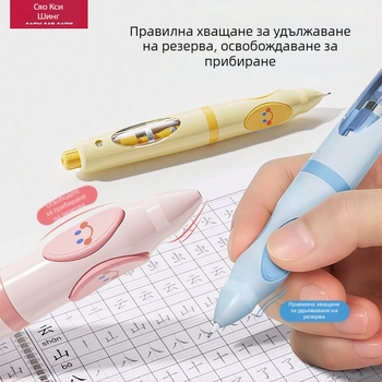 Lowercase Star механичен молив ZZW - автоматично подаване на свинец, ергономичен захват, без острилка