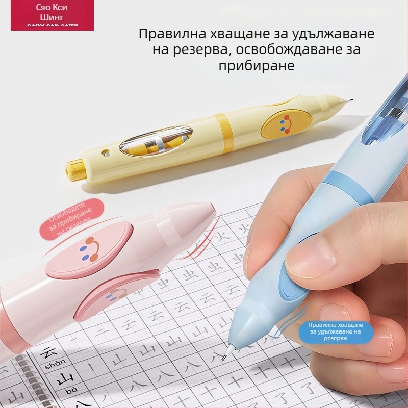 Lowercase Star механичен молив ZZW - автоматично подаване на свинец, ергономичен захват, без острилка