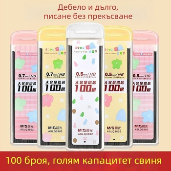 Графитен рефил за механичен молив 0,7 мм (опакован в кутия)