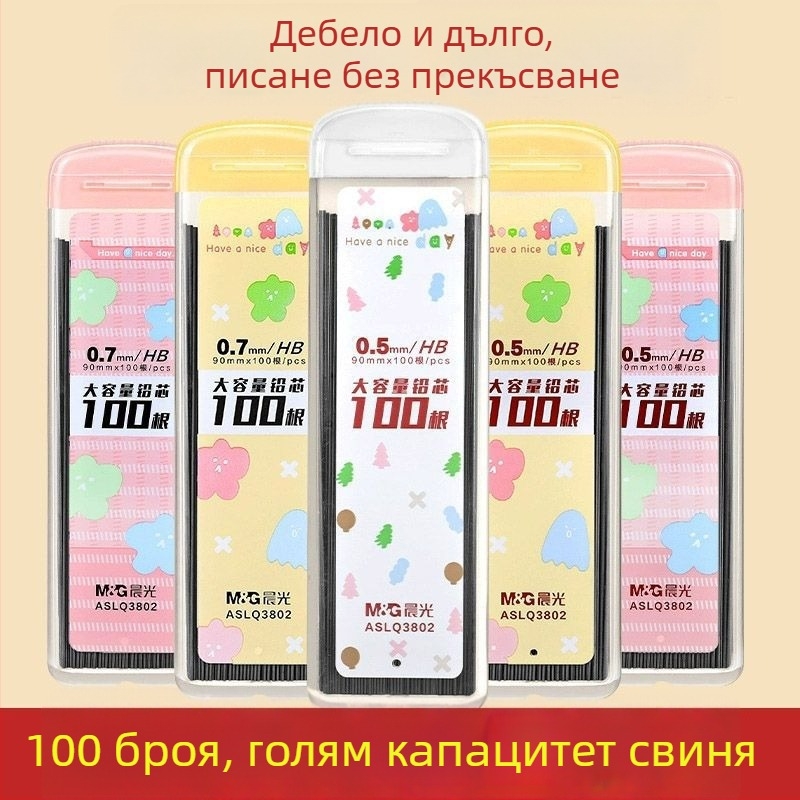 Графитен рефил за механичен молив 0,7 мм (опакован в кутия)