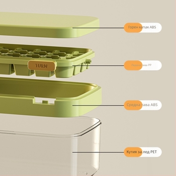Форма за лед, PP пластмаса, капацитет 28–56 клетки, лесно освобождаване