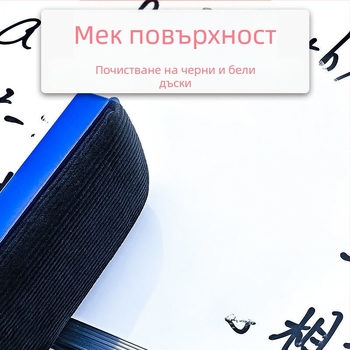 Голям магнитен комплект за черна дъска и бяла дъска, безпрашна тебеширена гума, за училище, магнитно прикрепящ се