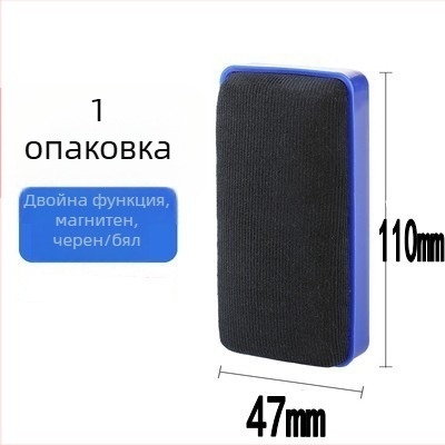 Голям магнитен комплект за черна дъска и бяла дъска, безпрашна тебеширена гума, за училище, магнитно прикрепящ се