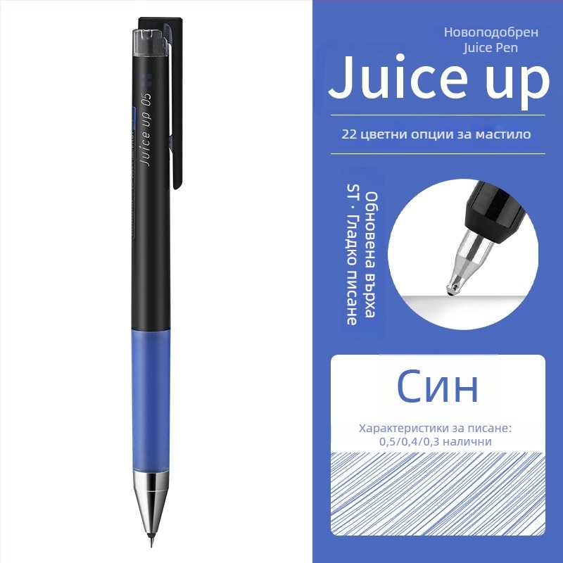 Pilot Office Juice Up водно-базирана писалка, с St-tip, пластмасов корпус, за писане и изпити