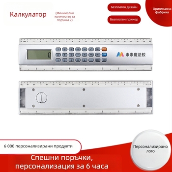 Аритметичен калкулатор с персонализирано лого и многофункционална линейка, ABS корпус, 8-цифрен дисплей, с батерия