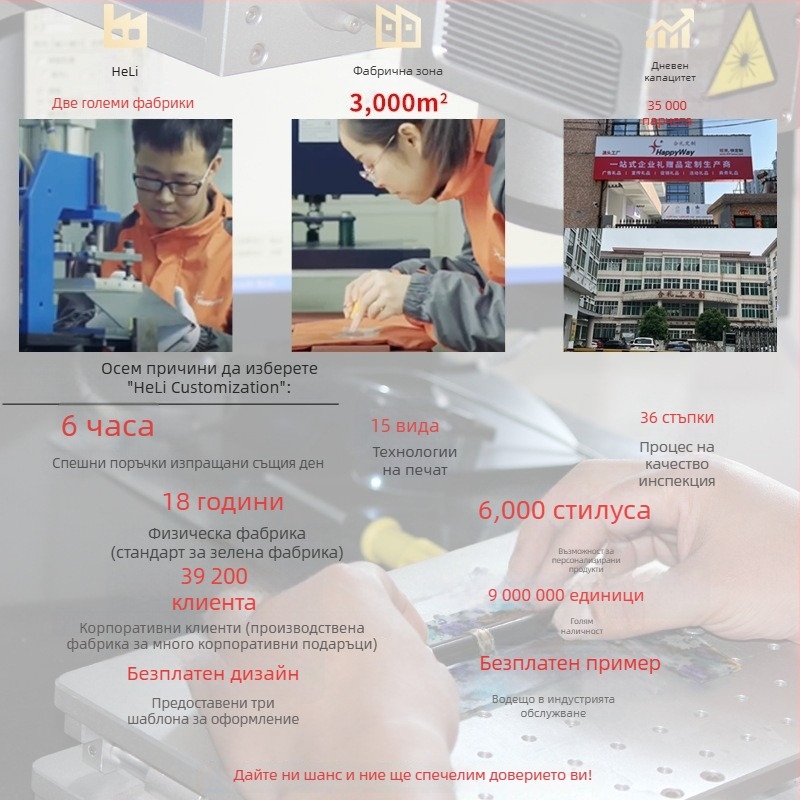 Аритметичен калкулатор с персонализирано лого и многофункционална линейка, ABS корпус, 8-цифрен дисплей, с батерия