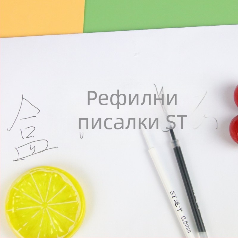 Рефил за писалка, Pulang Fang, пластмасов корпус, дебелина на линията 0.5 мм, универсален за натискови писалки, опаковка 24 бр.