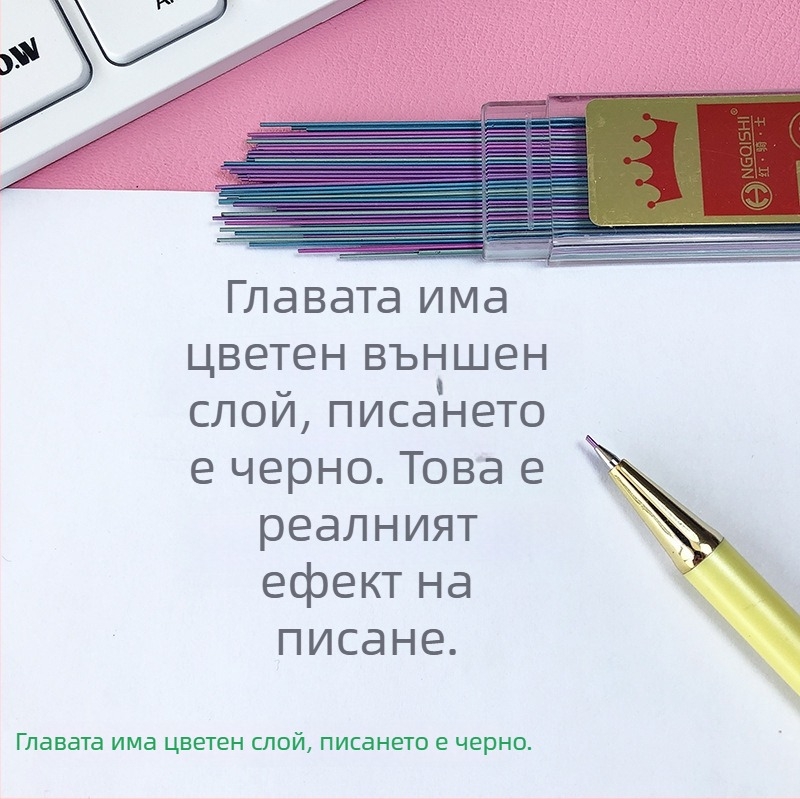 Сменяем рефил за механичен молив, 0,5 мм, модел 90100, замяна на графитно ядро