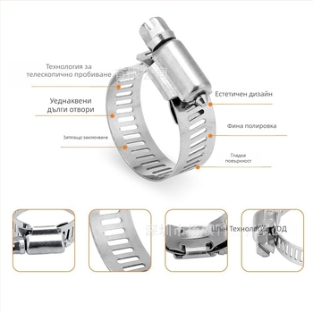 Комплект скоби за маркуч, 201 неръждаема стомана, американски стил, 6-51 mm, 80 броя в кутия