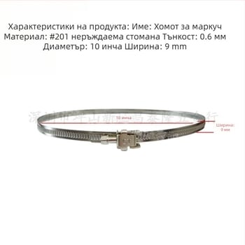 Скоба за въздуховод от неръждаема стомана с бързо освобождаване, марка CT; номинален диаметър 190 мм, диаметър за захващане 250 мм, общо предназначение.