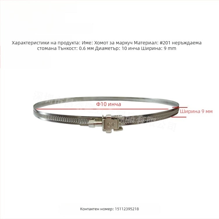 Скоба за въздуховод от неръждаема стомана с бързо освобождаване, марка CT; номинален диаметър 190 мм, диаметър за захващане 250 мм, общо предназначение.