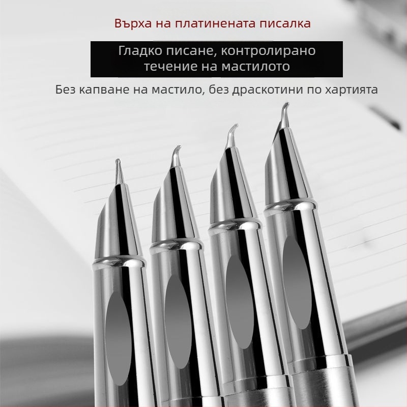Метална писалка за калиграфия с огънат връх и иридиев перо – за скица и практика, подаръчна кутия