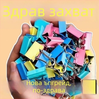 Пластмасов клип за закуски, модел 1, без марка, Universal Style