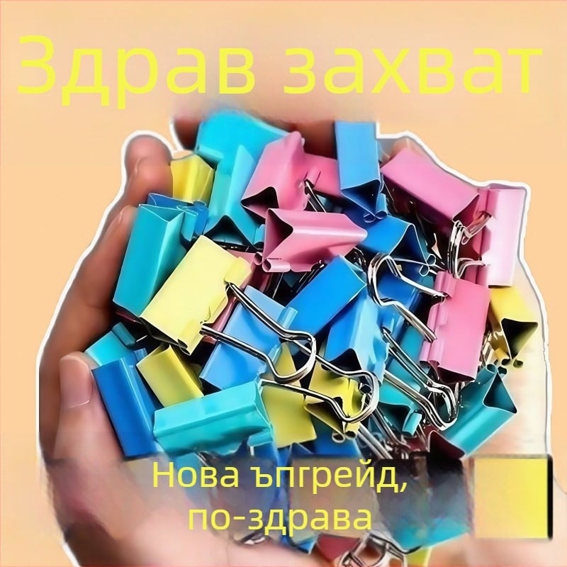 Пластмасов клип за закуски, модел 1, без марка, Universal Style
