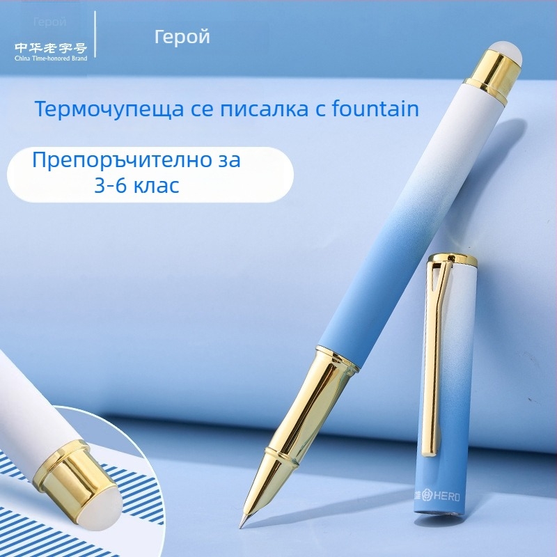 Hero P302M термосензитивна изтриваща се писалка за ученици – иридиев връх, система с мастило, модел P302M