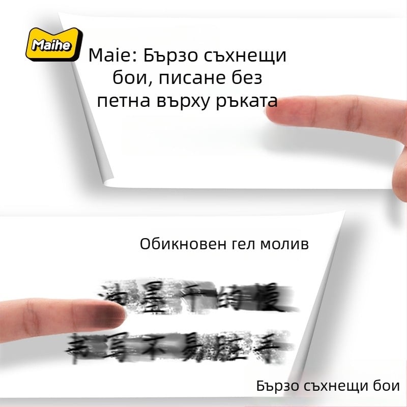 Maihe пълнител за кликова писалка, 0,5 мм ширина на линията, Друг модел