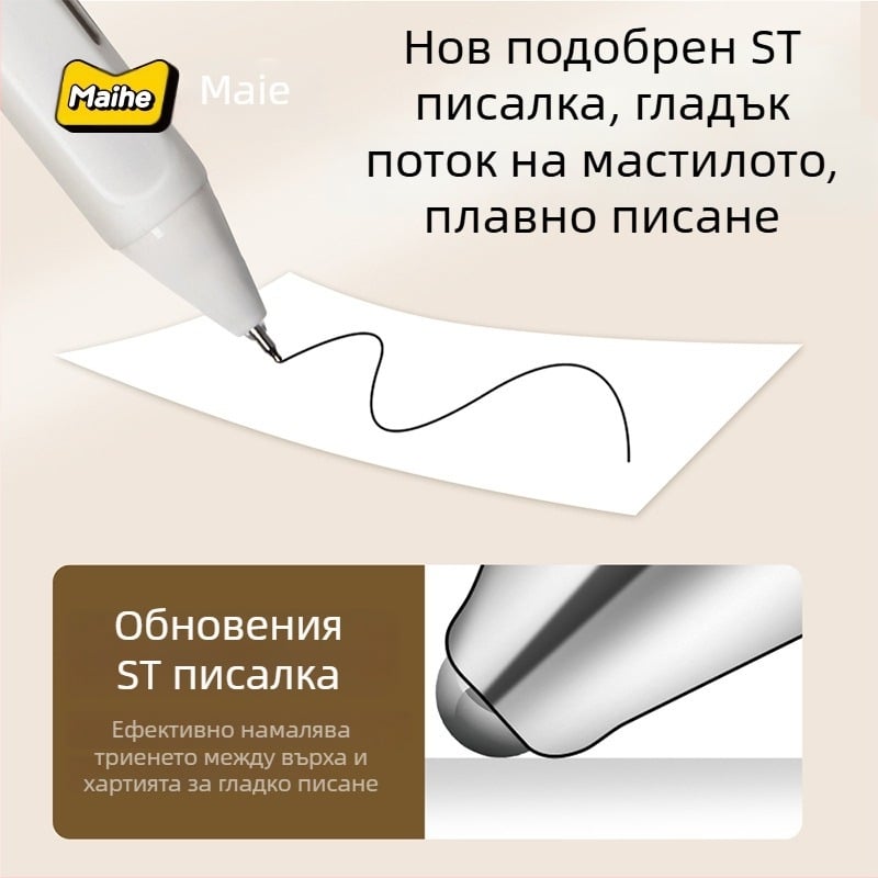 Maihe пълнител за кликова писалка, 0,5 мм ширина на линията, Друг модел