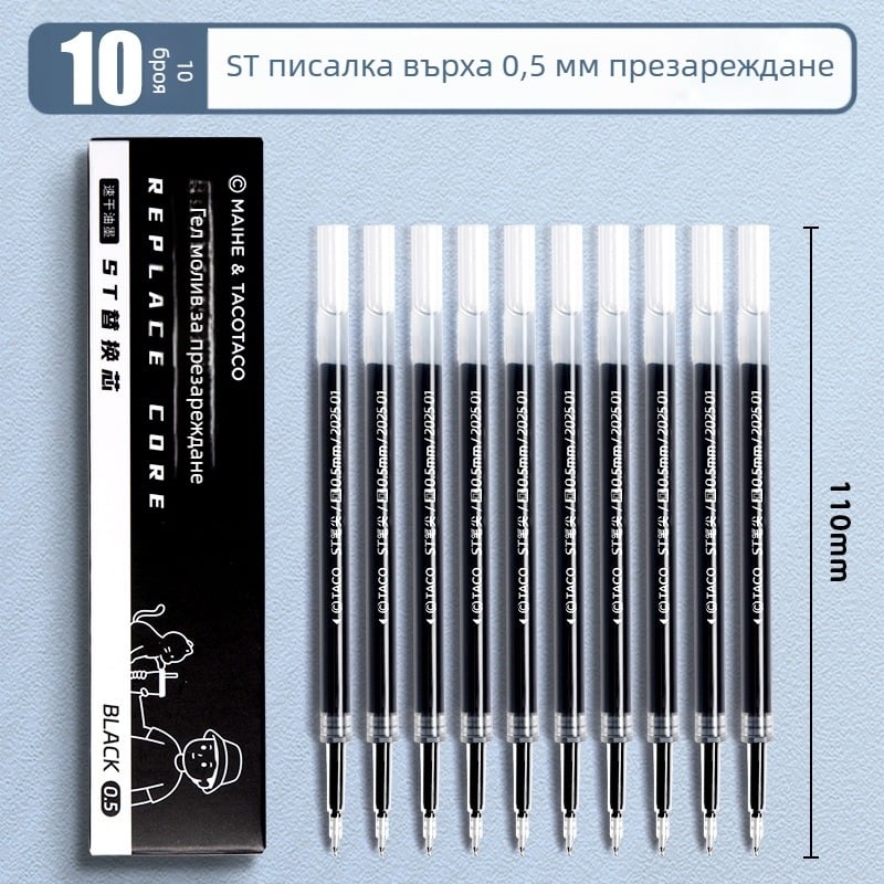 Maihe пълнител за кликова писалка, 0,5 мм ширина на линията, Друг модел