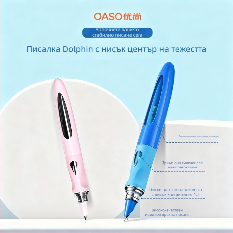 Фонтанна писалка A066 за начинаещи, модел 8168, с върх от неръждаема стомана, корпус от пластмаса, система за мастило върху торба, картонена кутия за опаковка, personalization: Да