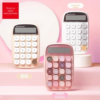 Калкулатор с 12-цифрен голям дисплей, антихлъзгова клавиатура, механично тактилни клавиши, захранван от AA батерия