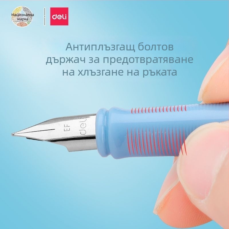 Deli писалка с перо за ученици, модел A932, пластмасов корпус, метално перо, инк сак, за трети клас