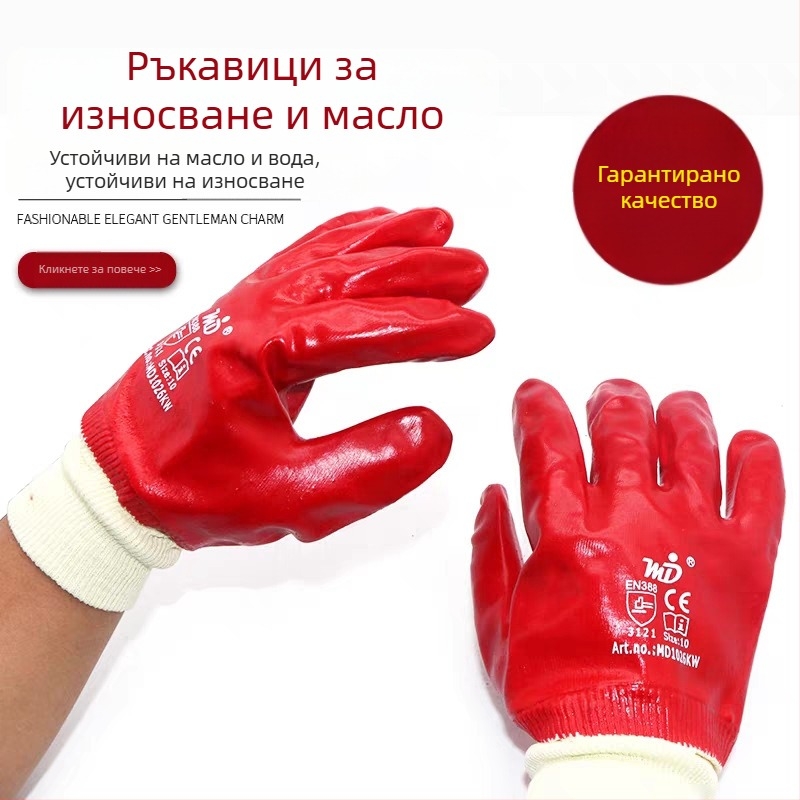 Nantong nitrile ръкавици против масло за индустриална употреба — антиплъзгане, износоустойчиви, дишащи