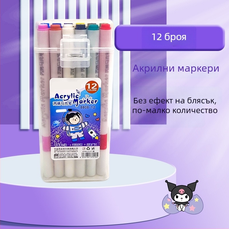 Глитър маркер, двустранен, мек връх за акварелни рисунки, пластмасов корпус, опакован в кутия, за ученици