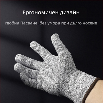 Henghui HPPE антиразрезни ръкавици, ниво 5, за механична обработка, боравене със стъкло и дървообработване