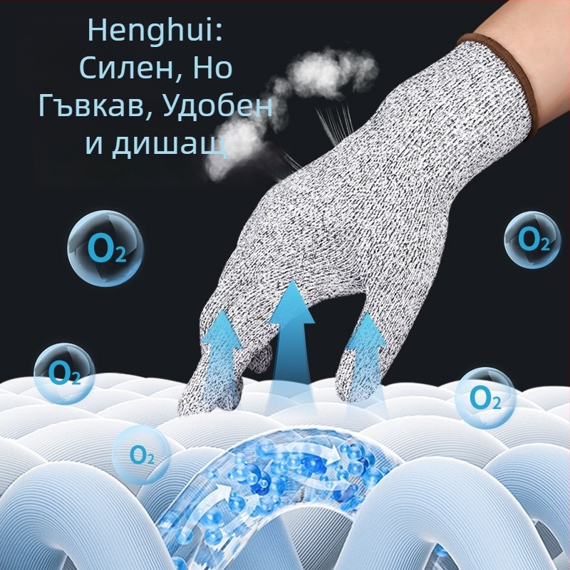Henghui HPPE антиразрезни ръкавици, ниво 5, за механична обработка, боравене със стъкло и дървообработване