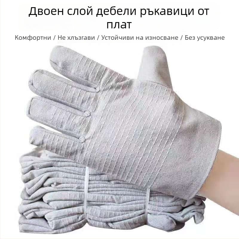 Заваръчни ръкавици – армор канвас; дължина 23 см; тегло 120 г; многоразови; за строителството
